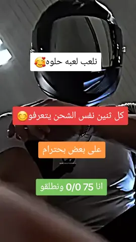 #ترندات_تيك_توك #tiktok 