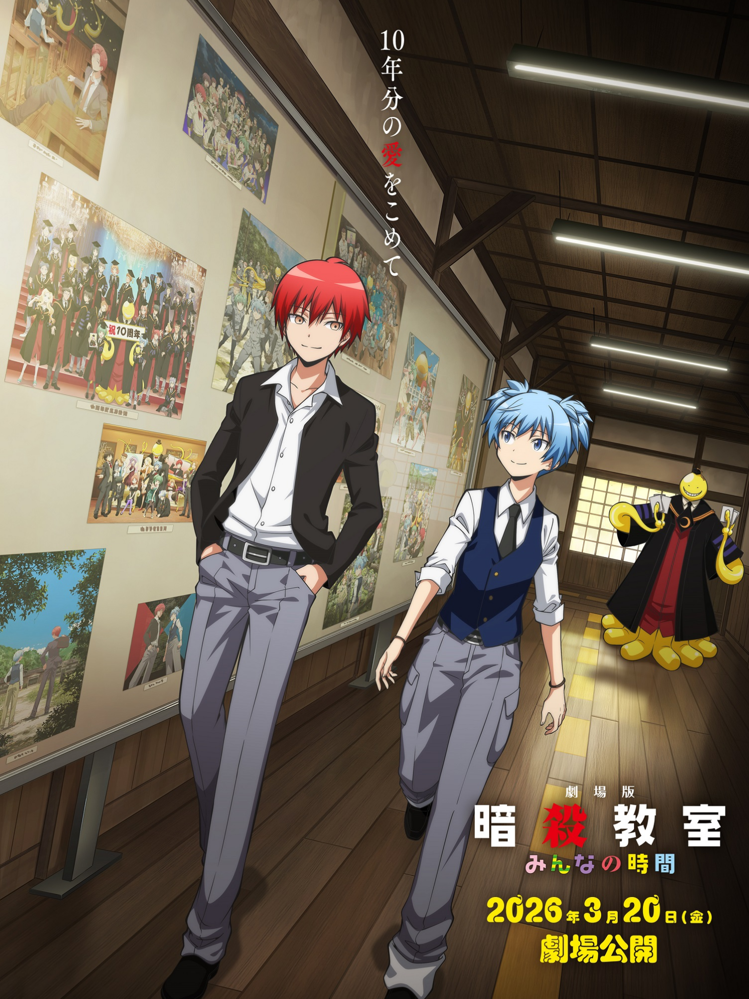 『劇場版「暗殺教室」みんなの時間』2026年3月20日（金）全国公開‼️ #暗殺教室 #assassinationclassroom #アニメ #映画 #animes