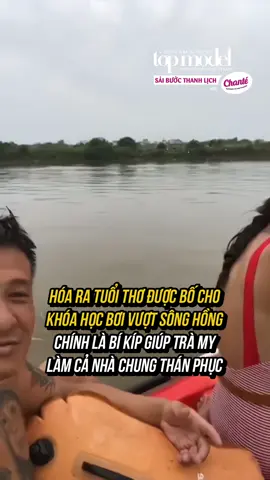 Hóa ra tuổi thơ được bố cho  khóa học bơi vượt sông Hồng  chính là bí kíp giúp Trà My  làm cả nhà chung thán phục #VNTM2025 #VietnamNextTopModel2025 #chante  #saibuocthanhlich #nuocgiatxa8trong1 
