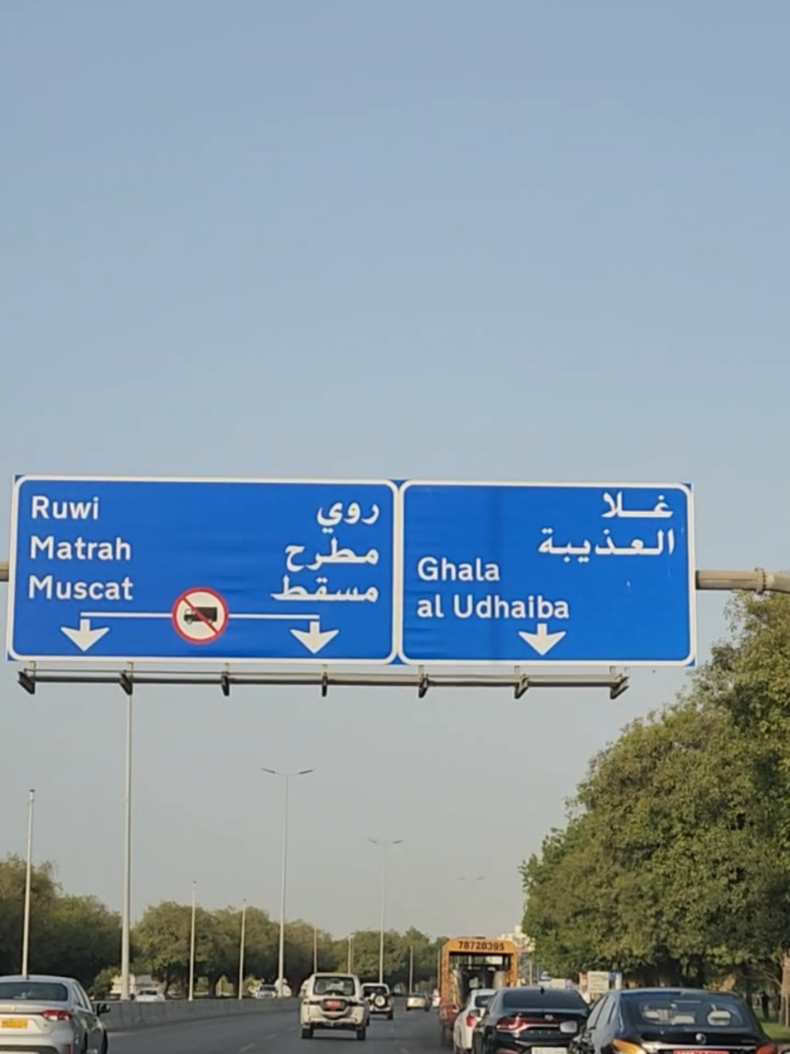 قلبي ساكن عندها #صلالة  ولو شافوكي حبوكي  #مسقط #سلطنة_عمان🇴🇲 #ترند #salala