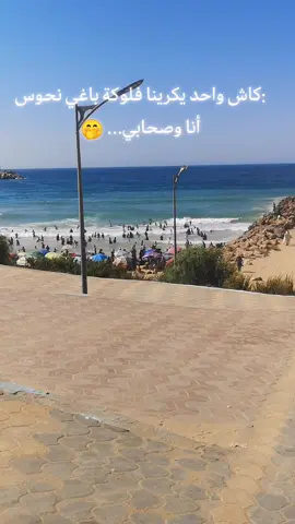 #الشعب_الصيني_ماله_حل😂😂 #تهلاو_ولاد_بلادي🇩🇿💛👌 #خاوتي_أطغاو_على_الفيديو_الله_يحفدكم♥️🙏 #الغربة #الشعب_الصيني_ماله_حل 