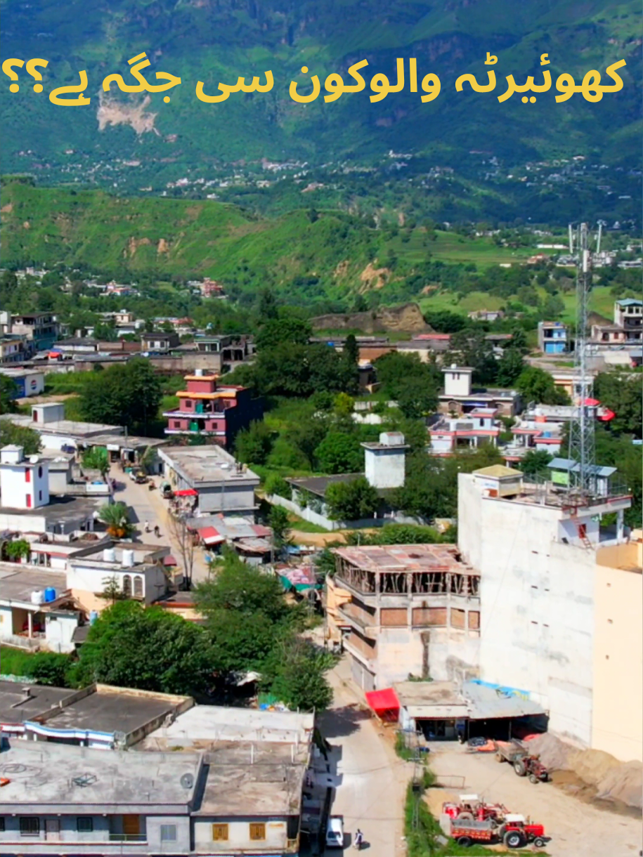 #fyp #kotliajk🇬🇧 #standwithkashmir #khuiratta_azad_kashmir  @🍁 کشمیر کی پری🍁  کھوئیرٹہ والے حاضر ہوجاو 