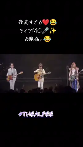 #thealfee #桜井賢 #坂崎幸之助 #高見沢俊彦