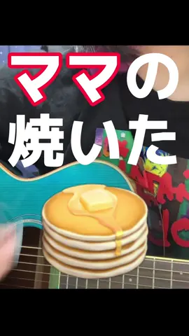 みんなFC限定盤GETできた❓🥹 #SEKAINOOWARI #ラフレシア #歌ってみた #邦ロック #井口理 @SEKAI NO OWARI @Nakajin @SEKAI NO OWARI『図鑑』アカウント 