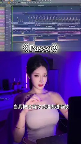 🎧 | Live Mix Team Producer | Passo——Holy remix | @𝙋𝙖𝙙 𝙈𝙪𝙨𝙞𝙘 𝙏𝙚𝙖𝙢 ♪ #passo  #Djpw #Djpad #Flstudio #Musicproducer 