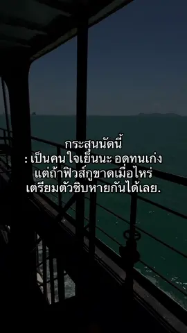 กระสูนนัดนี้ #เธรด #fypシ #fyp #เปิดการมองเห็น #เอาขึ้นหน้าฟีดที 