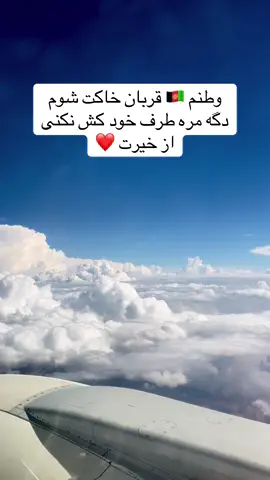 #vahdatcity🇹🇯tojikstan #dushanbecity🇹🇯tojikiston #تاجیک_هزاره_ازبک_پشتون_ترکمن🇦🇫❤ #افغانستان_تیک_تاک 