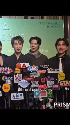 อีกไม่นานจะได้ดูกันแล้ว🤭#แม็กกี้บาส #6CODE 