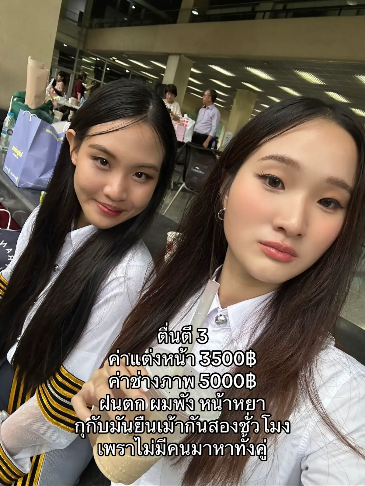 จ้างช่างภาพมาก็มีแต่รูปคู่มัน #รับปริญญา 