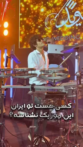 وای ویالن مازنی مثل نفس‌های شماله؛ عطر جنگل، موج دریا و دل‌تنگی‌های شیرین رو تو دل هر نت می‌ریزه… 🎻🌿�