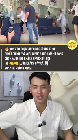 #xuhuong #tiktokxuhuong #tiktok #hoangbu nha sĩ niềm hỏng răng khách hàng, khi khách hàng đến khiếu nại nha nha sĩ tương tác khách hàng
