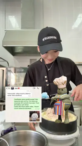 4курска келіп әлі үйім сағынамм🥹😂 