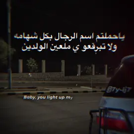 وصلت ي اشباه الرجال😮‍💨👍🏻#تصميم #كاب_كات #عبارات #فيديوهات #طناخه 