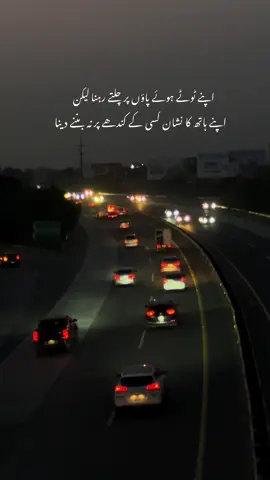 مکڑی کے جالے سے بھی کمزور سے دنیا کے سہارے