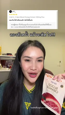 ขอบคุณรีวิวจ้า #กลอรี่คอลลาเจนแม็กซ์โดส #กลอรี่คอลลาเจน1MaxDose=1Drip #กลอรี่คอลลาเจนเกรดพรีเมี่ยมเข้มข้น30เท่า #GLORYCOLLAGEN 