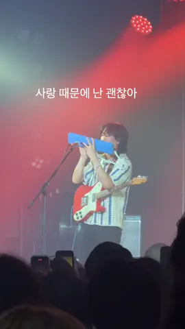 ในที่สุดก็ได้ดูสักทีหลังจากคลาดไปมาตลอดเลย thank u so much for your show! Summer Salt! ❤️ #summersaltliveinbangkok2025 
