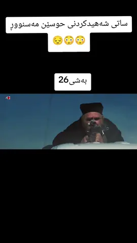 #drama #aktiv #kirkuk #hawler #halabja 