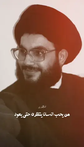 #شيعة #شهيد #سماحة_العشق #الضاحية_الجنوبية 
