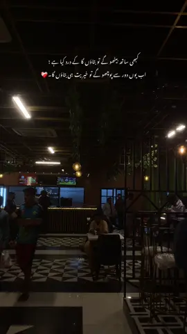 اب یوں دور سے پوچھو گے تو خیریت ہی بتاؤں گا۔❤️‍🩹🤌🏻