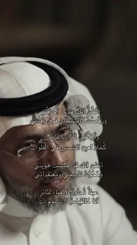 الجزء 653 | #نحران @الصقري📚  فيلسوف زمانه 