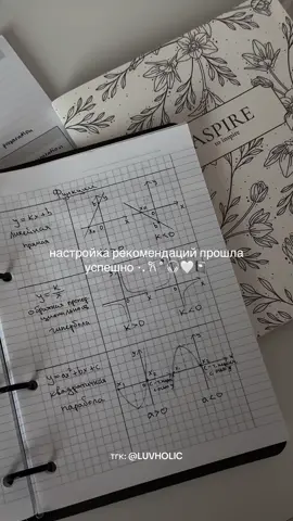 тгк: @LUVHOLIC🦭#школа #эстетика #studytok #учеба #мотивация 