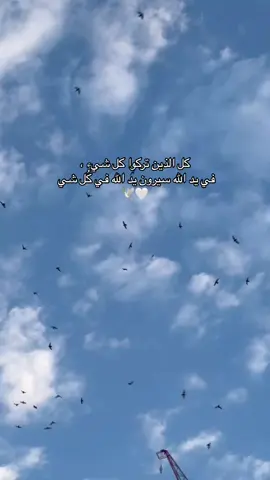 #vairalvideo #ذكرالله #foryoupageofficiall #fy 