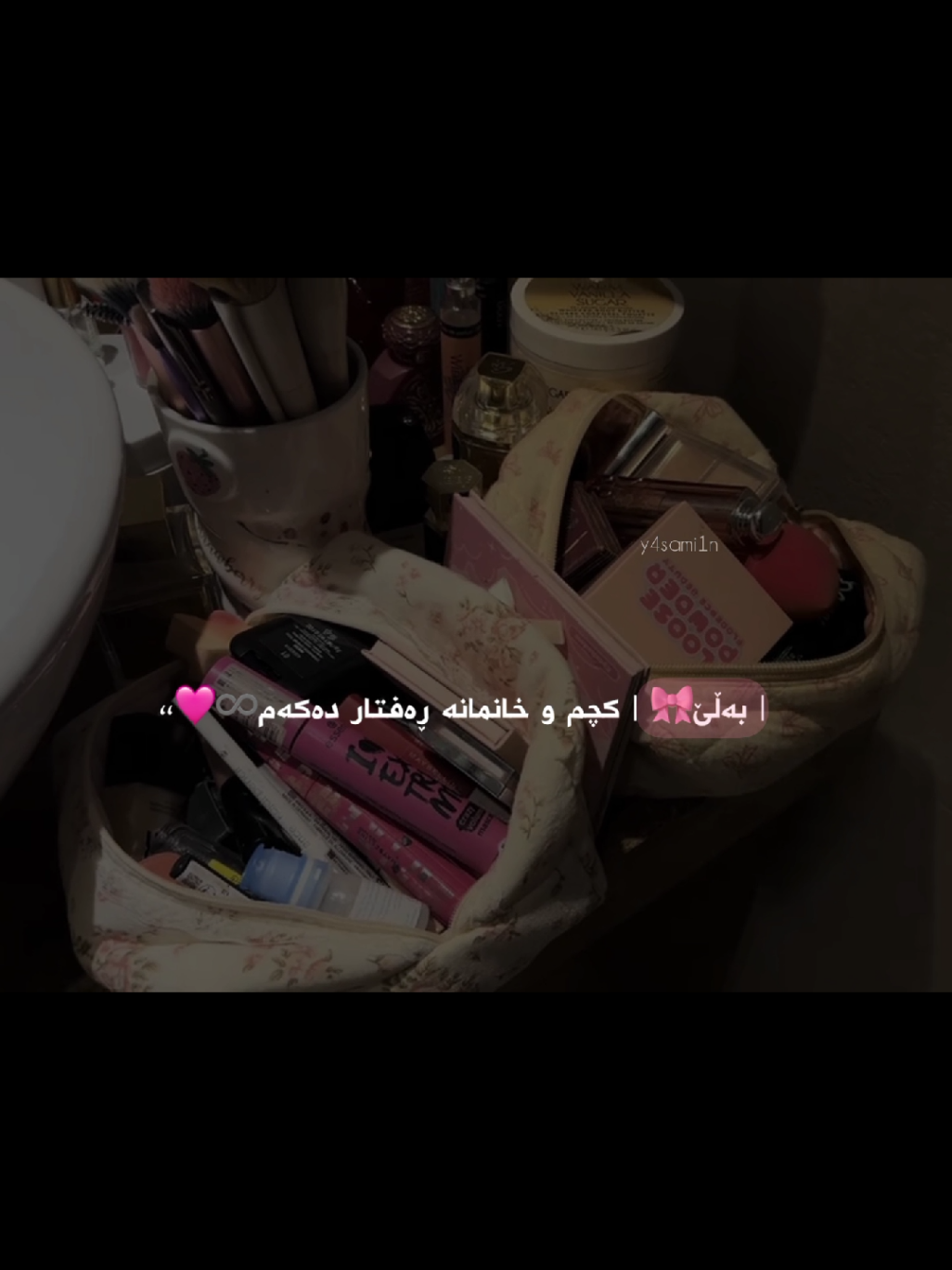 🎀،، #flpシ #_c5ffee #foryou #y4sami1n #tk_naz4a 