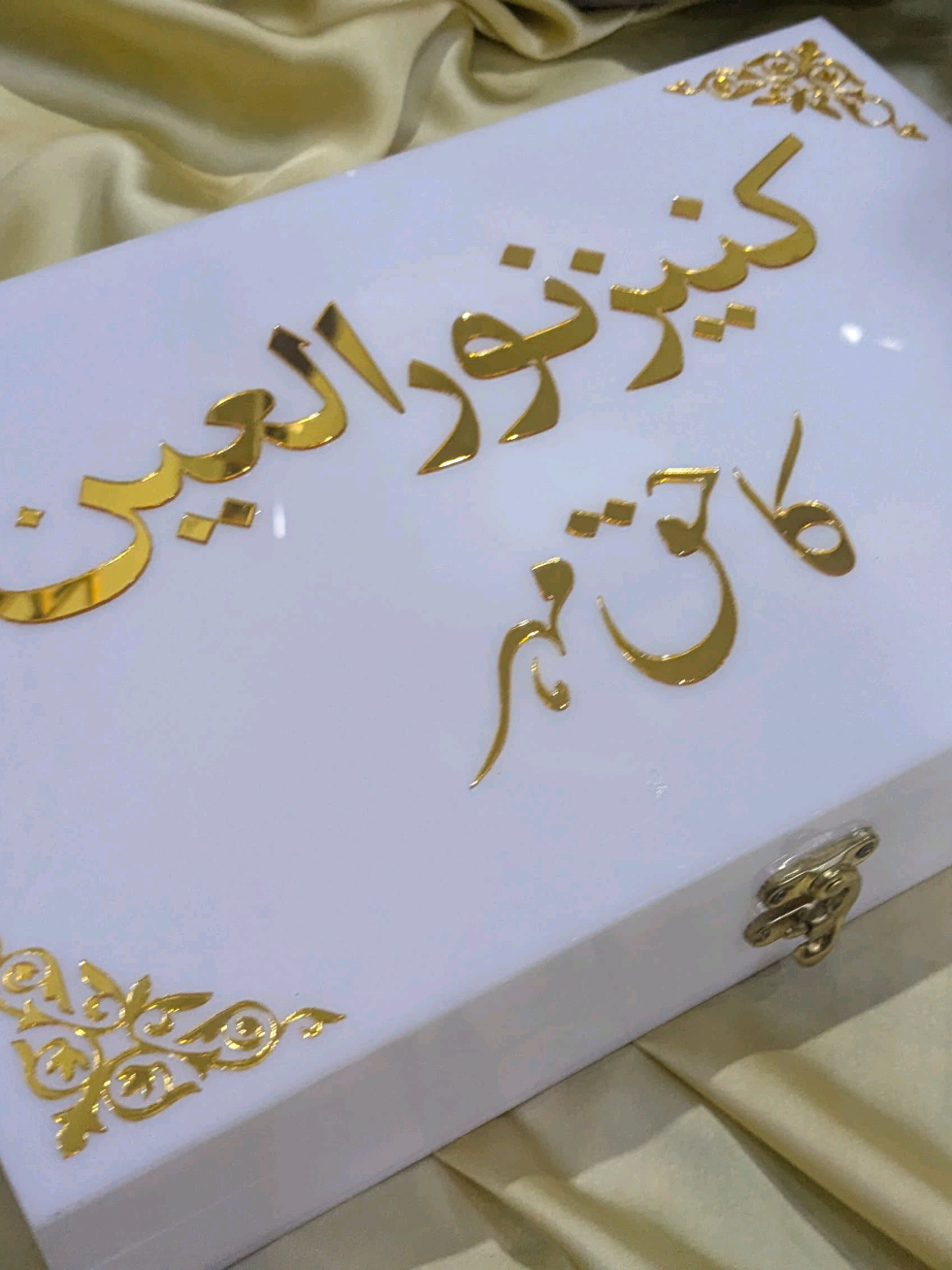 Huq Mehr Box  Available Now