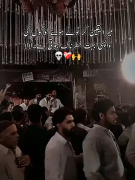 Hanج 🤗💀 #fyp #fypviral #fypviralシ #unfreezmyaccout #lines 