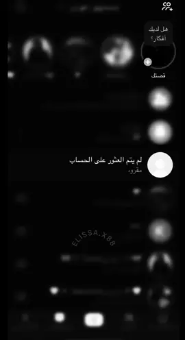 7:17🖤.#ملتي_مِڼـّي_حياتي🌚💞🦚 #fyyyyyppppp #fyppppppppppppppppppppppp #foryou #🖤 