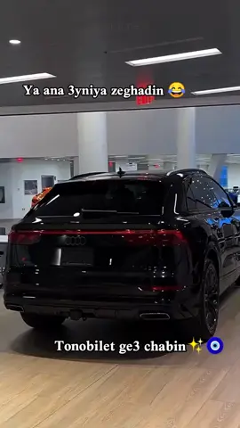 #تحيامتريالخشين #ابوني_ياك_باطل_ولا_حنا_مانستاهلوش #شعب_الصيني_ماله_حل😂😂 #algeria #بعدولنامالطريق 