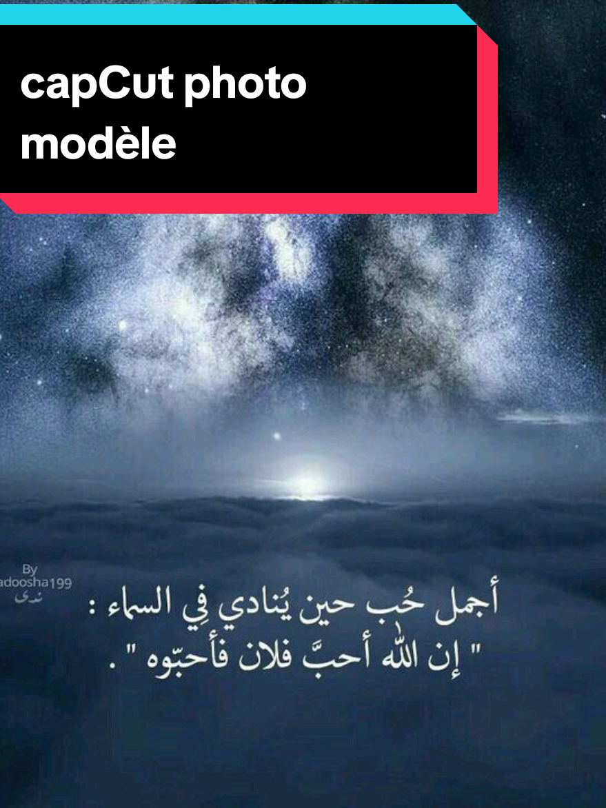 capCut photo modèle #islamic_video #CapCut #100kfollowers 