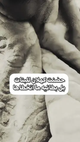 هاذا البيت متروس حنيه.  ...  .  .  .  .  .  .  #الشعب_الصيني_ماله_حل #ارض_الخناجر #naruto #واتبادييون🦋 #الشعب_الصيني_ماله_حل 
