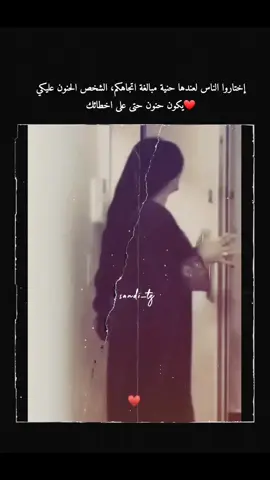 #منشن #explore #تائها_بقلب_عاشق🥺❤ 