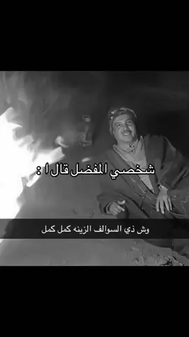 #اكسبلور #h من ورا التريلات 