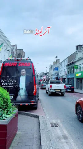 Murshad in Dublin❤️‍🩹🔥 #trendingvideo #newviralvideo #foryoupage❤️❤️ #trendingviralvideo #foryou 