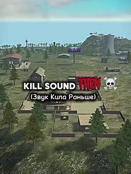 Old Sound ☠️ #freefire #FreeFireTikTok #FreeFireHighlights #FreeFireGameplay #FreeFireClips #FreeFireMoments #FFTikTok #FFBattles #FreeFireSkills #FreeFireHeadshot #FreeFireSniper #FreeFirePro #FreeFireKills #FreeFireOneTap #FreFireChallenge #FreeFireEdit #FreeFireMontage #FreeFireShorts #FreeFireSlowmo #Booyah #GarenaFreeFire #FreeFireWorldSeries #FFWS #FreeFireEsports #FreeFireFunny #FreeFireMeme #freefiredance