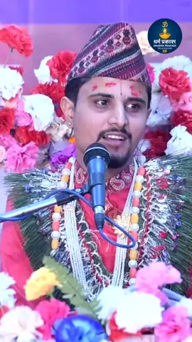 दु:ख कसैलाई नसुनाउनु भोलि तपाईंको कमजोरी बन्न सक्छ ।#kathmandumedicalcollage 