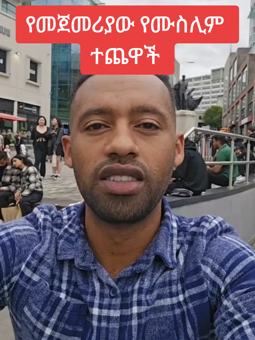 first Islamic player in England national team jed Spence  #england #fy #fyyyyyyyyyyyyyyyy #ethiopian_tik_tok🇪🇹 
