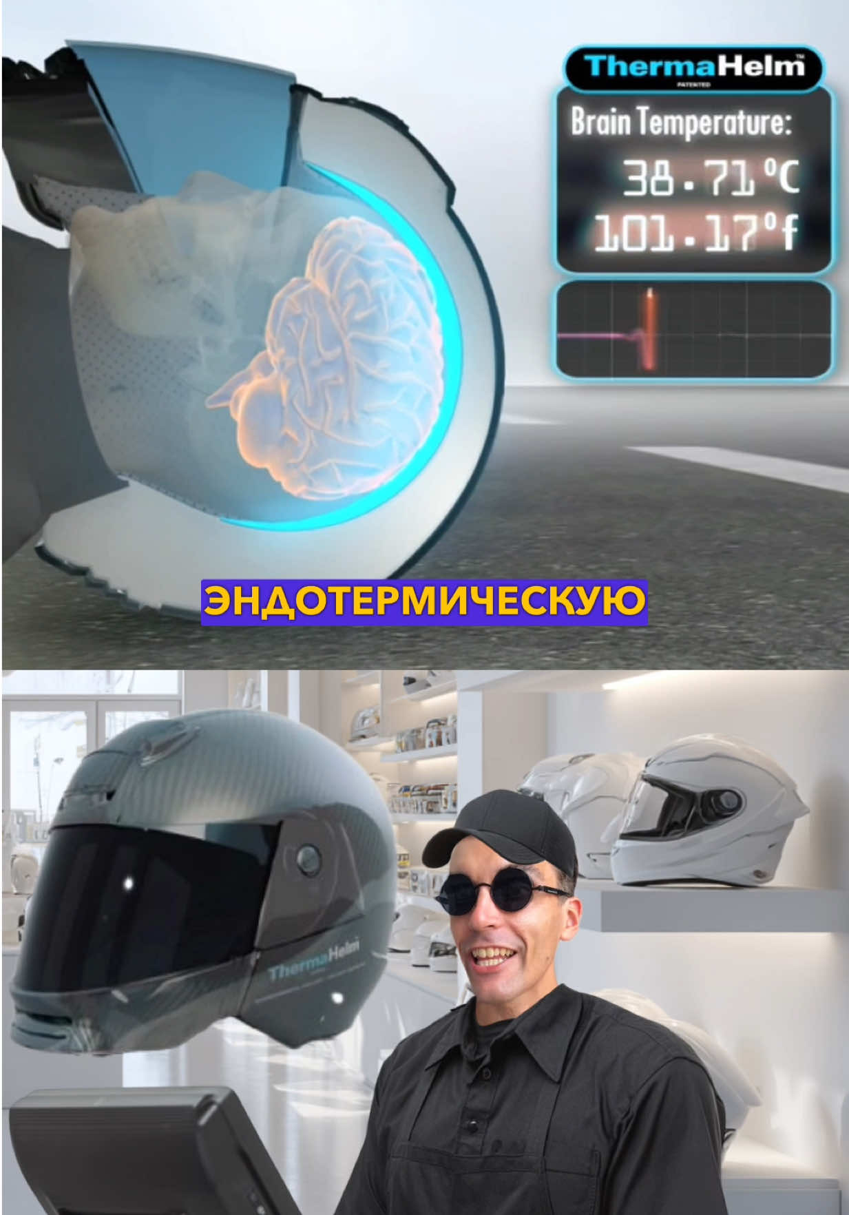 Самый странный мотошлем в мире! #мотошлем #шлем #мотоцикл #бренд #motocycle 