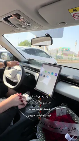 يا رب يخلي ضحكاته♥️🥀💍…. #صحاك_الشوق #فاضل_شاكر #💍💍💍🥀🥀🥀🥀🥀🥀🥀🥀🥀🥀🥀🥀 #الشعب_الصيني_ماله_حل😂😂😂 #الشعب_الصيني_ماله_حل😂😂 