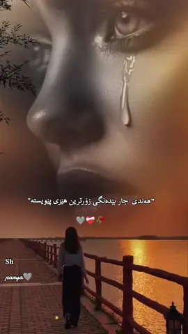 #slemani_hawler_dhok_kerkuk_text_r #ranya___hawler___slemani_karkwk_ #ئەکتیڤبن🥀🖤ـہہـ٨ــہ #ئەکتیڤ_سفڕە_یەک_تۆز_ئەکتیڤ_بن_دڵەکان😻💔 