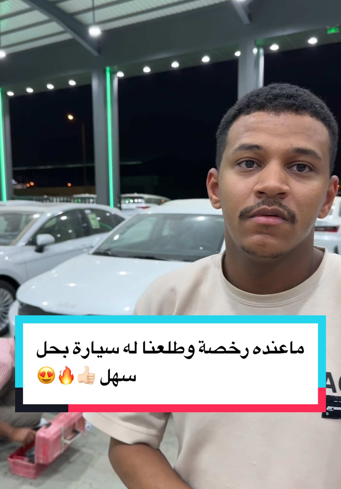 للتواصل والمبيعات ☎️ 0555239086☎️ 0532430359☎️ 0552563525☎️ 0555346531☎️ 0555193825☎️ 0555985269☎️ 0502567925☎️ 0555693659 ☎️ ⚠️تطبق الشروط والاحكام  #اكسبلورexplore #اكسبلور #شركة_سهل_للسيارات #خصم #سيارات #عروض #الرياض #جدة#مكة#الشرقية#السعودية🇸🇦 