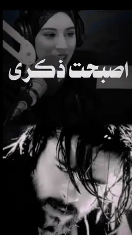 #CapCut لاتقل لي أنو حين فترقنا أنك كنت في جحيم..  أنا كنت هناك طول الوقت ولم أراك✍🏻🤔😴😴🔥