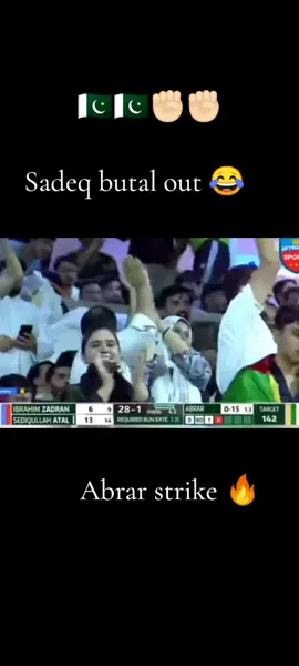 ,🇵🇰🇵🇰🇵🇰✊🏻✊🏻😂😂😂🤣🤣