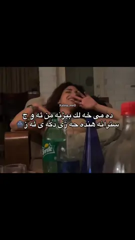 er_karkuk#rasty_lak #fyp #foryou #foryoupage #viral 