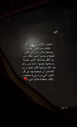 😞👍🏻#نبأ 