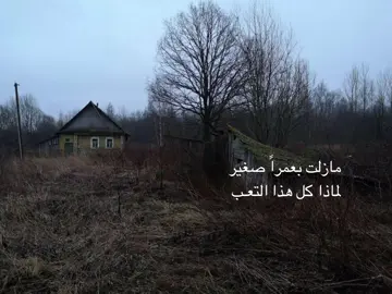 #fyp #4u #tiktok #foryou 