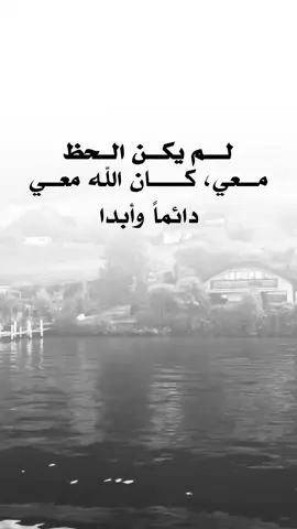 #عبارات_جميلة_وقويه😉🖤 #اقتباسات_عبارات_خواطر #اكسبلوررر #fyp 
