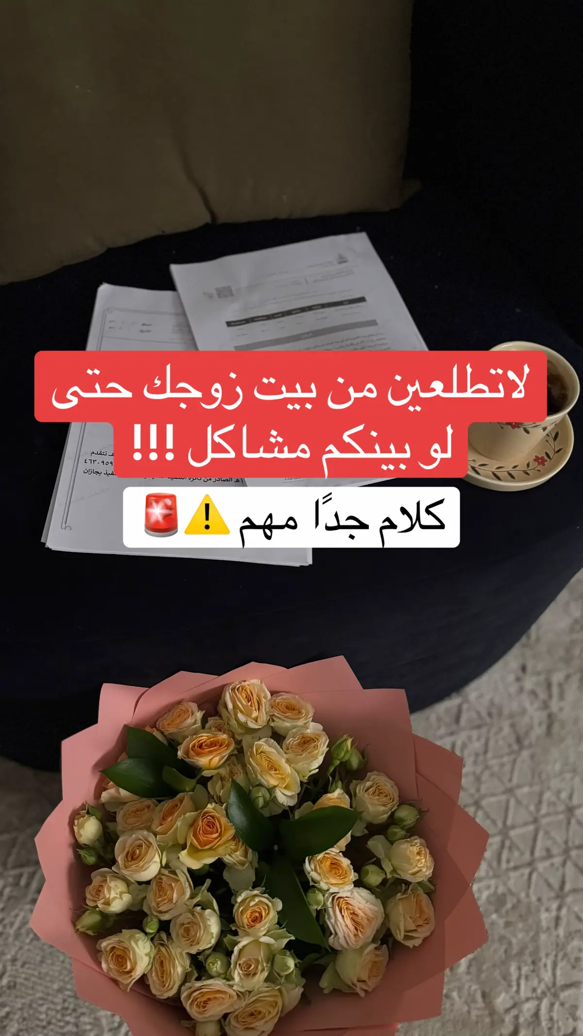 #استقرار #الزواج #حياة_صحية #استشارات_زوجية #قانون #بنات #شباب #محامي #المحاميه_بسمه_الحمدي #fy 